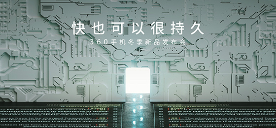 舞美设计：N6 和 N6Pro 定位不同