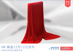 活动策划公司：【视频直播】360手