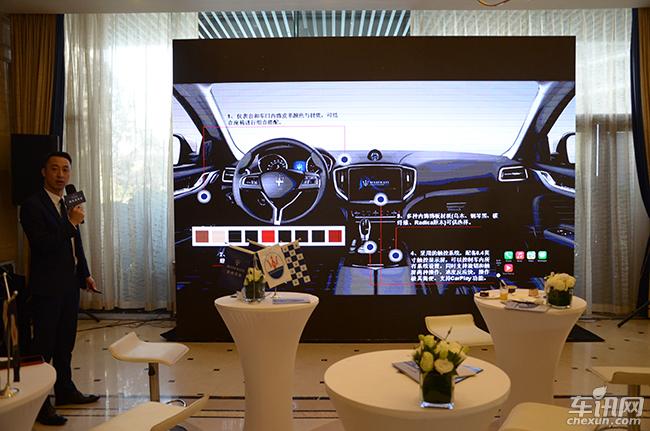 中国ONE家族俱乐部之玛莎拉蒂新品发布会