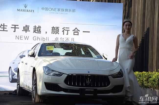 中国ONE家族俱乐部之玛莎拉蒂新品发布会