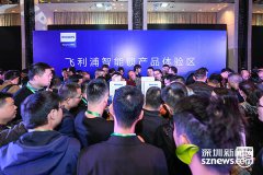 活动策划公司：进军智能家居“提
