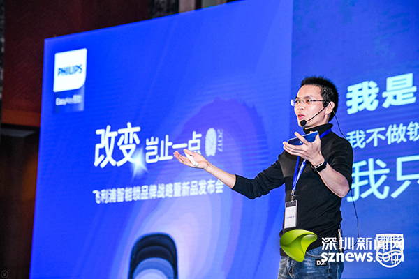 活动策划公司：进军智能家居“提速” 飞利浦发布三款智能门锁