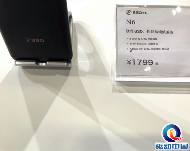 上海活动策划公司：不知号称价格屠夫的360手机