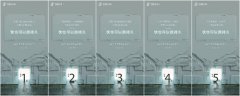 上海活动策划公司：今天盲约明日