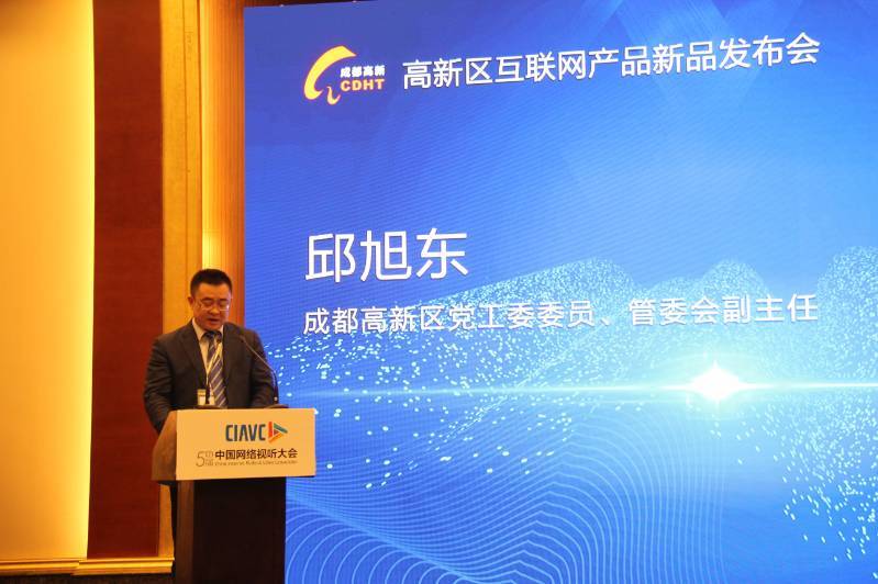 企业活动策划：成都高新区移动互联网产业已成功融入全球产业版图