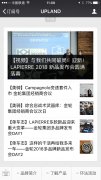 上海活动策划公司：自行车对于很