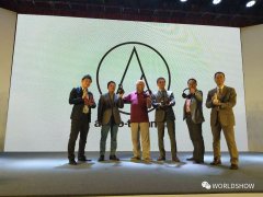 企业活动策划：2017鐵三角新品发布