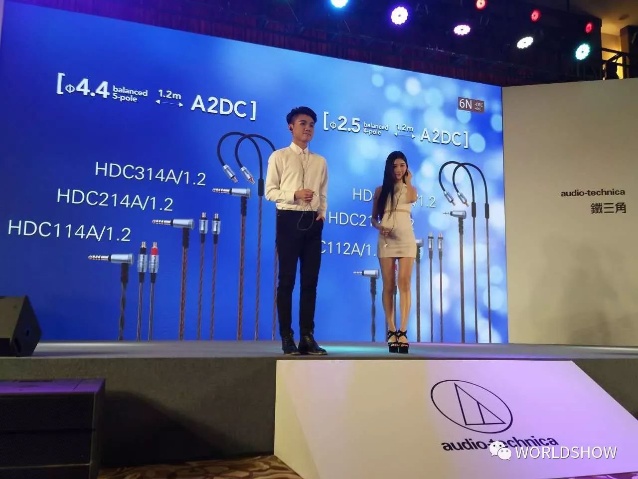 企业活动策划：2017鐵三角新品发布会成功举行！ 鐵三角（大中华）有限公司于2017年12月1日在广州番禺正式召开2017年度新品发布会