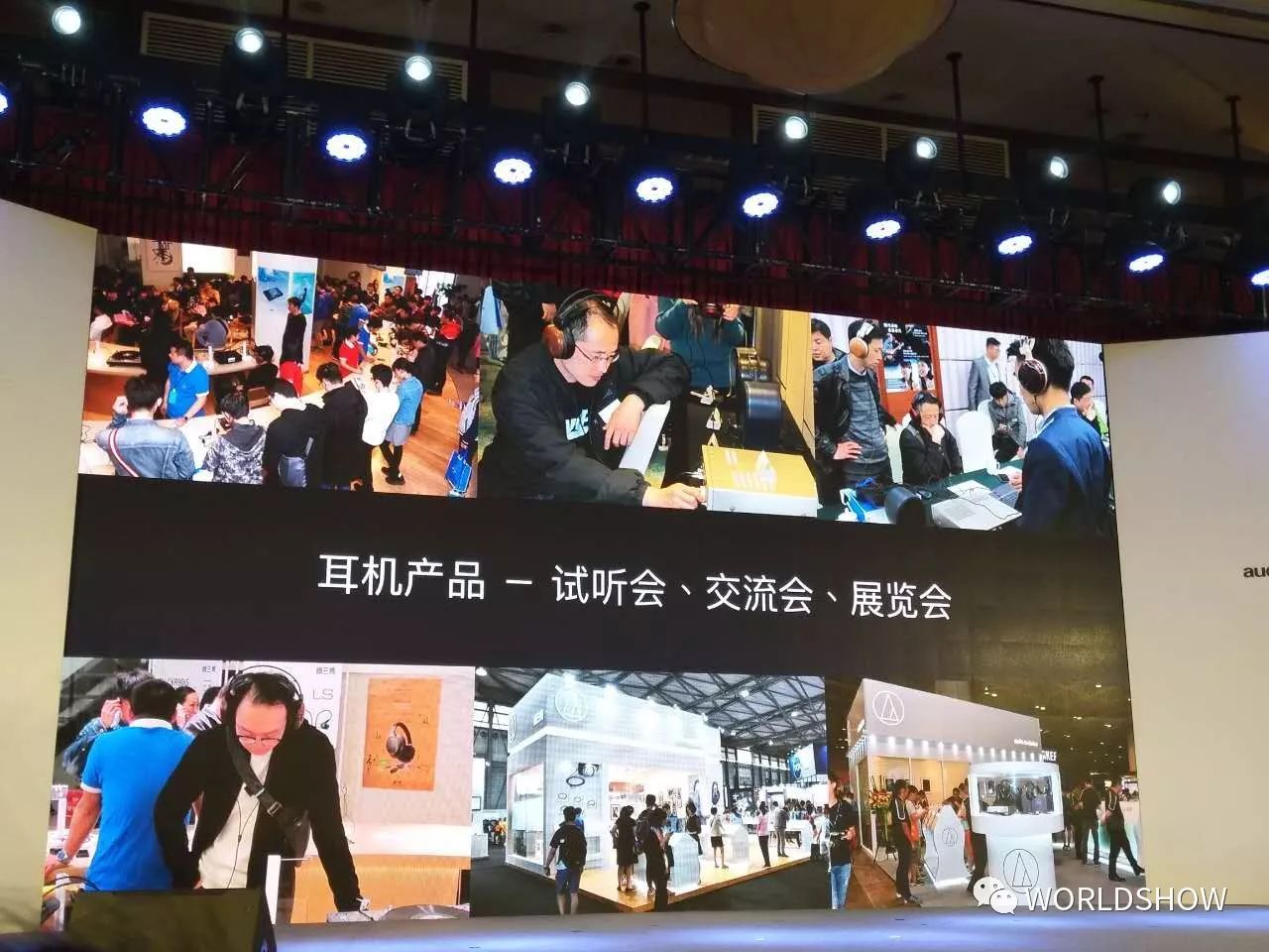企业活动策划：2017鐵三角新品发布会成功举行！ 鐵三角（大中华）有限公司于2017年12月1日在广州番禺正式召开2017年度新品发布会