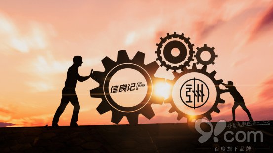 大型活动策划：举办了“HelloFood·HelloFuture”信良记2017新品发布会... 原标题：信良记召开2017新品发布会
