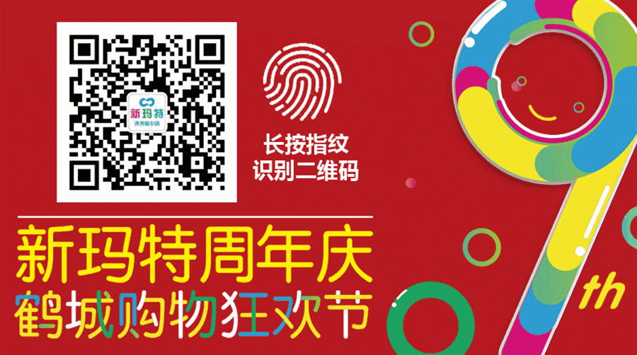 开业庆典：希望每一天有不同的惊喜