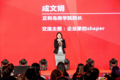 活动策划：大家对新资本聚集的商