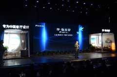 企业活动策划：新品悬角式空调也