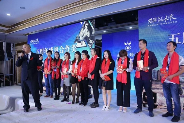 活动公司：迈向全新的征程