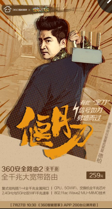 屏幕快照 2017-07-27 上午12.08.04