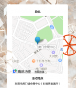 <b>年会活动策划：关于发布会的这几</b>