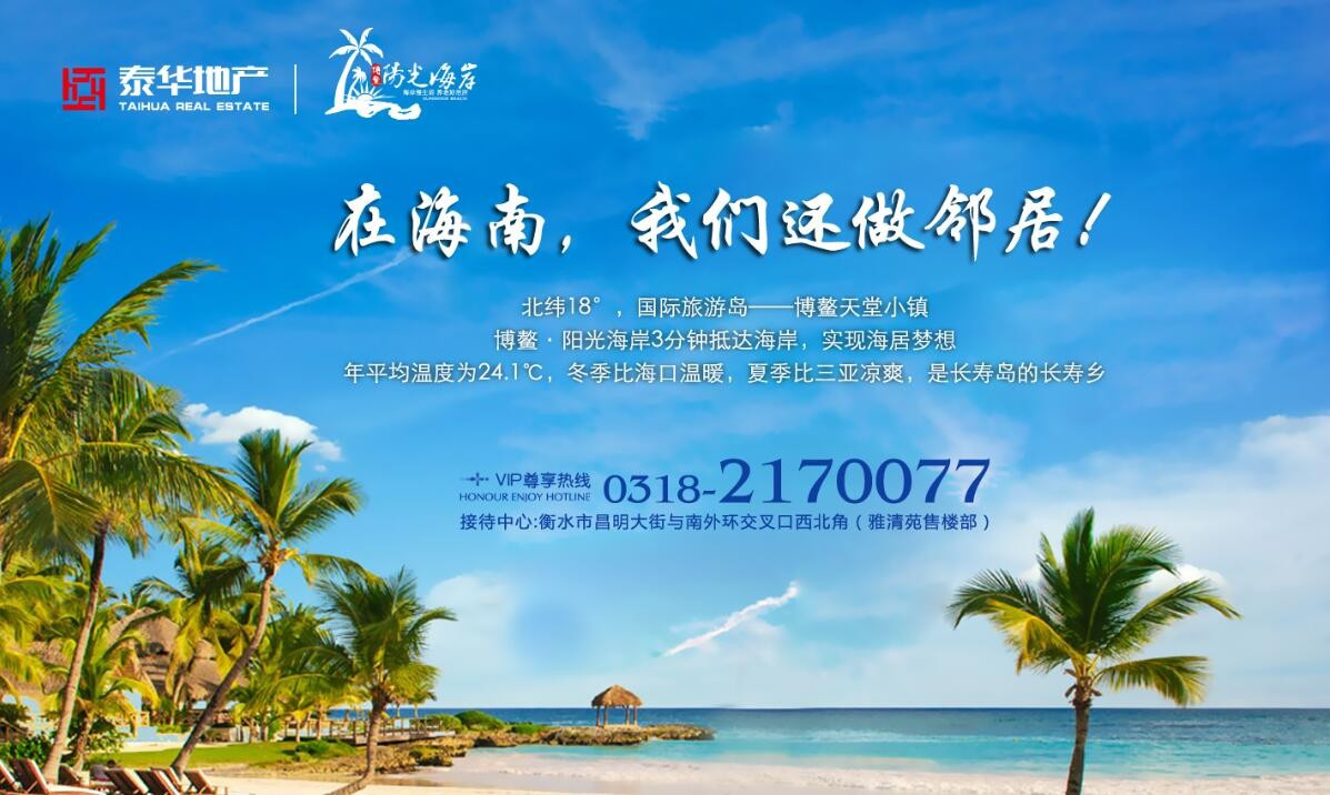 年会活动策划：飘摇的叶； 金秋是美食的季节
