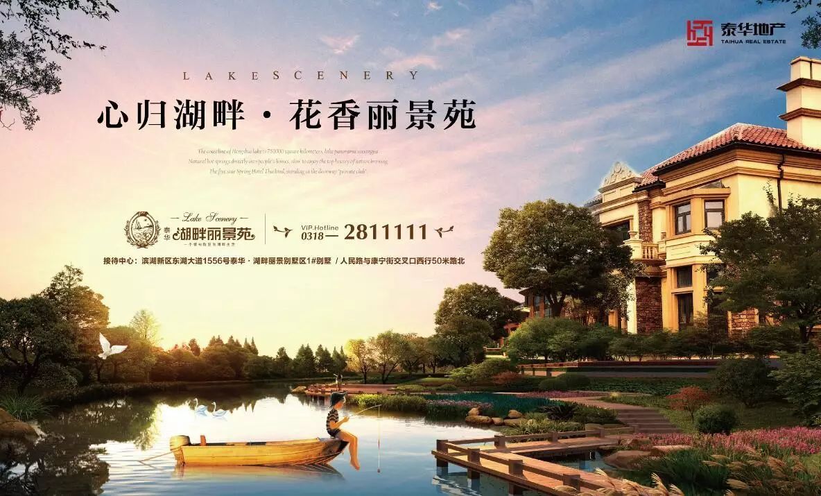 年会活动策划：飘摇的叶； 金秋是美食的季节