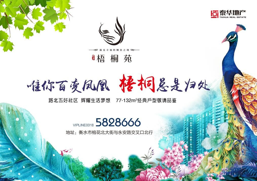 年会活动策划：飘摇的叶； 金秋是美食的季节