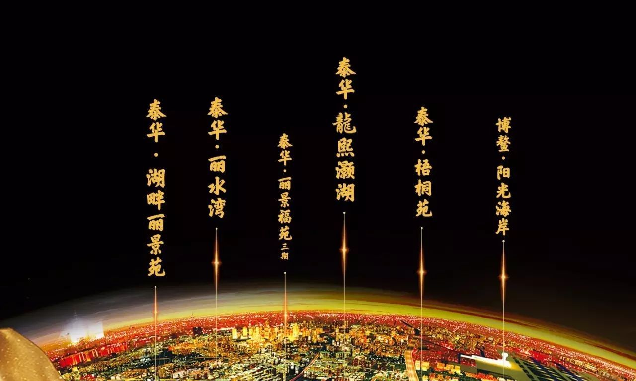 年会活动策划：飘摇的叶； 金秋是美食的季节