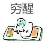 服装发布会策划： 除了这款拥有全