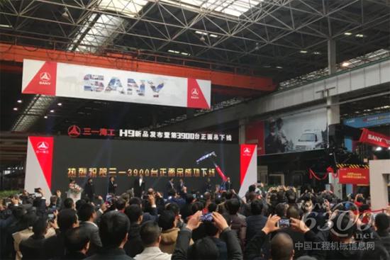发布会现场