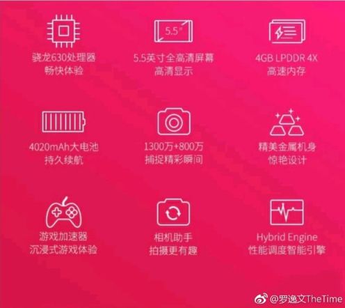 上海活动策划公司：360手機新品未發配置曝光：續航很殘暴
