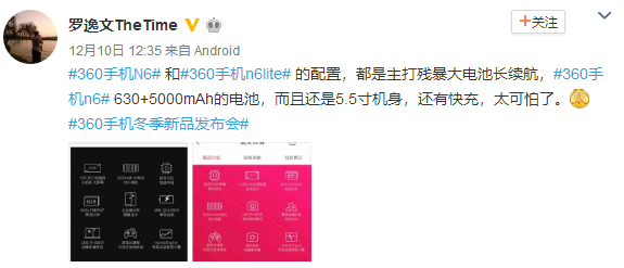 活动策划公司： 其中游戏加速器是360手机专为游戏玩家开发的专业竞技模式