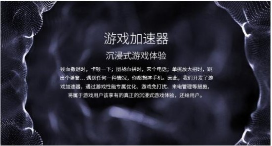 公关活动策划：360手机新品配置提前曝光真正惊喜今日见