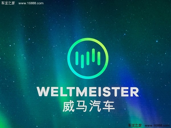 高端活动策划：其设计灵感来源于极光