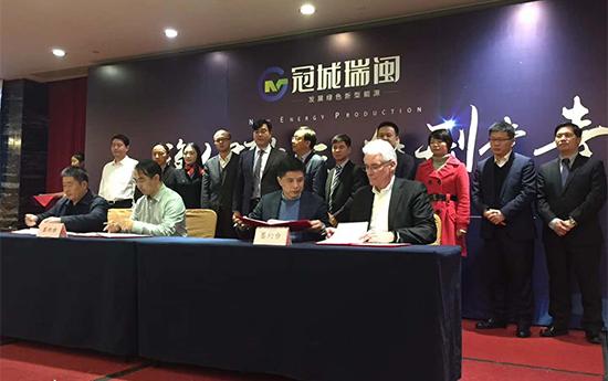 冠城瑞闽新能源签约仪式