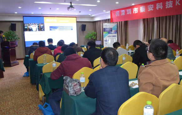 活动策划：秦安科技新品发布会武汉圆满落幕