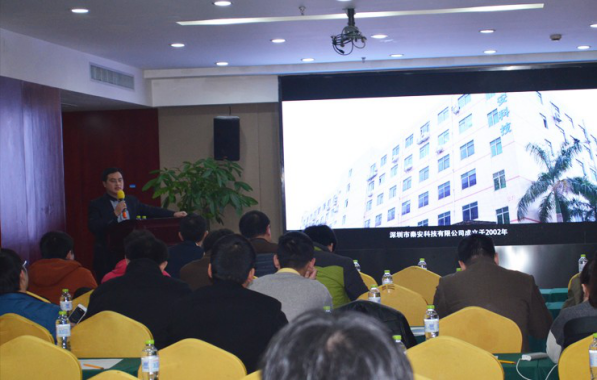 活动策划：秦安科技新品发布会武汉圆满落幕