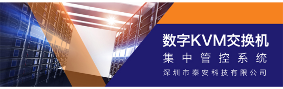 活动策划：秦安科技新品发布会武汉圆满落幕