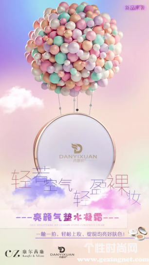 活动策划公司：珍惜昂贵的富勒烯成分含量更是增加了不少
