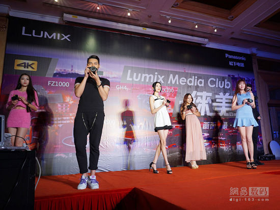 LX100登场 松下召开2014年冬季新品发布会