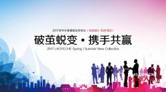 上海活动策划公司： 还在用传统的