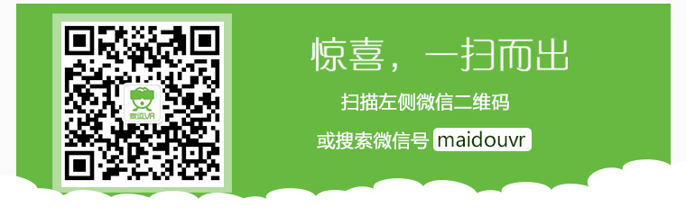 麦逗VR微信公众号