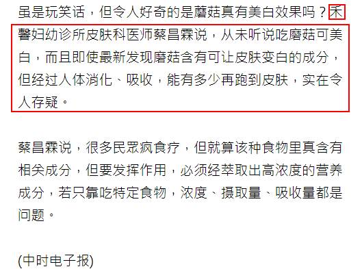 企业活动策划：台湾终于登上印度头条 这次却吓得赶紧辟谣