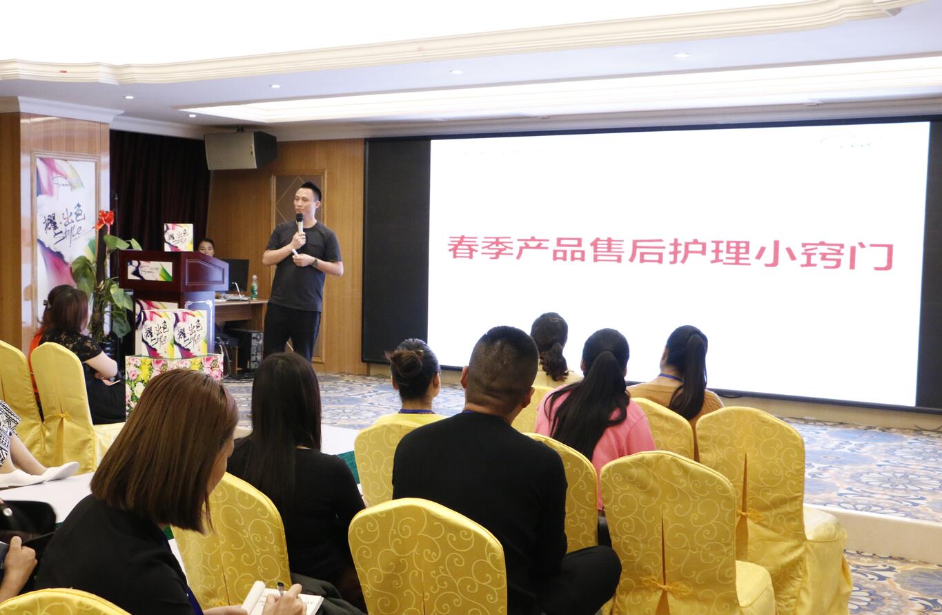 活动公司：终于迎来了 2018 年春季新品发布会
