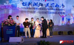 线上活动策划：拥有多年活动策划