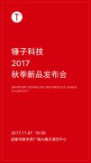 公关策划：目前猜测可能会推出全