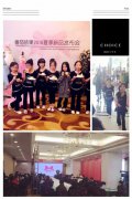 活动策划：让各代理商们更直观的