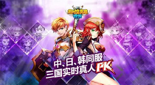 直击卓越游戏新品发布会