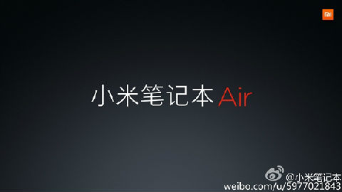 4999元！小米笔记本Air正式发布：独显超薄