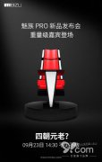 服装发布会策划：那么发布会上除