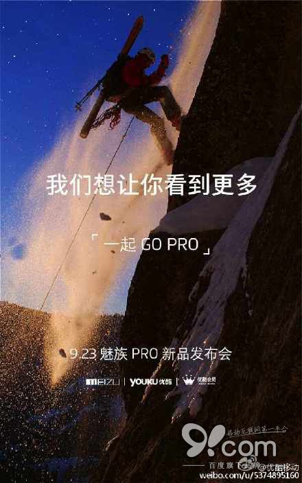 服装发布会策划：那么发布会上除了新旗舰