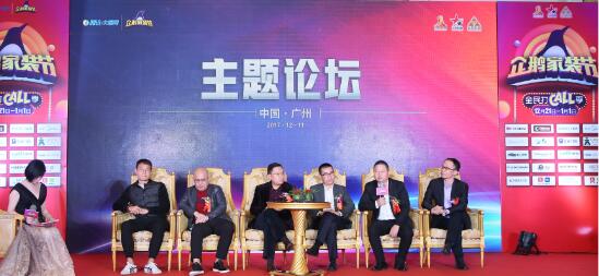 线上活动策划：在智能家居领域开启全方位战略跨界合作
