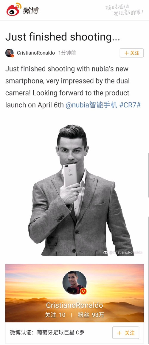 C罗手拿努比亚新机照片