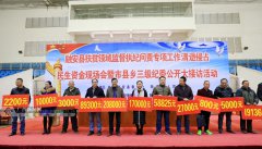 活动策划公司：群众代表领取到被